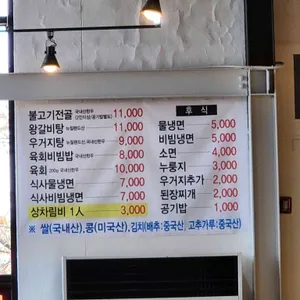청남대한우 리뷰 사진