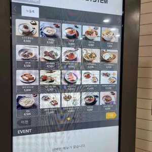 누들톡 리뷰 사진