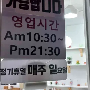 전설의육칼 리뷰 사진
