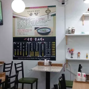 전설의육칼 리뷰 사진