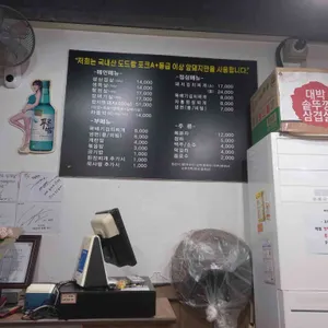 대박솥뚜껑삼겹살 리뷰 사진
