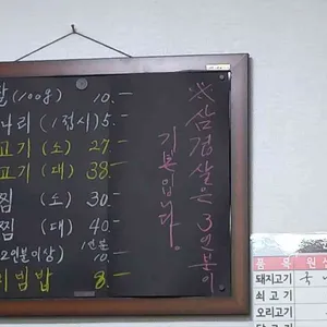 뜰안채 리뷰 사진