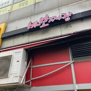 바보짜장 리뷰 사진