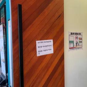 뽕사부 리뷰 사진