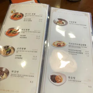 뽕사부 리뷰 사진