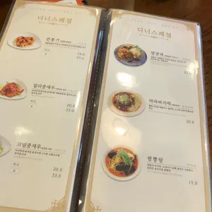 뽕사부 리뷰 사진