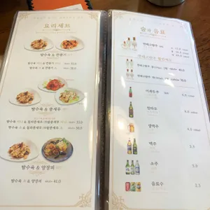 뽕사부 리뷰 사진