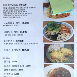 오하라 리뷰 사진