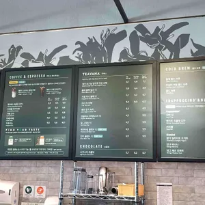 스타벅스 리뷰 사진