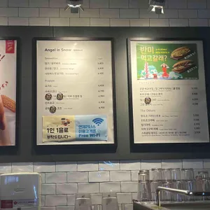 엔제리너스 리뷰 사진