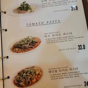 아웃오브오피스 리뷰 사진