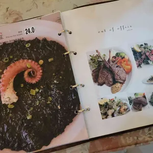 아웃오브오피스 리뷰 사진
