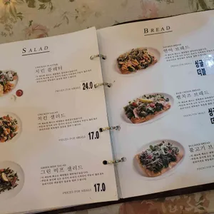 아웃오브오피스 리뷰 사진