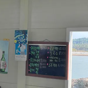 꽃동산횟집 리뷰 사진