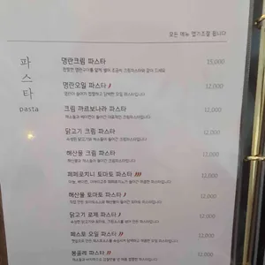 어니언키친 리뷰 사진