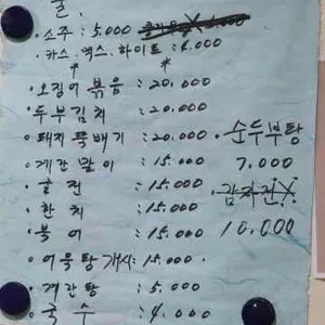 새벽강 리뷰 사진