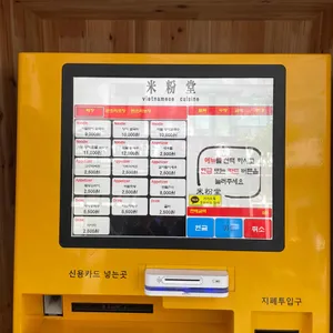 미분당 리뷰 사진