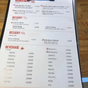 니어앤디어 브런치 카페 리뷰 사진