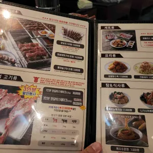 램플러스 리뷰 사진