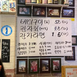 김기봉관자 리뷰 사진