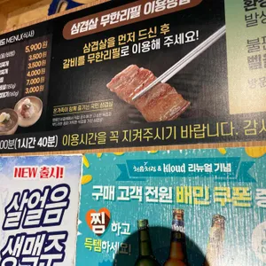 명륜진사갈비 리뷰 사진