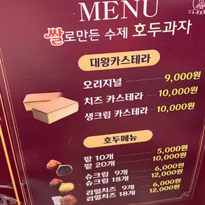 하르당 리뷰 사진