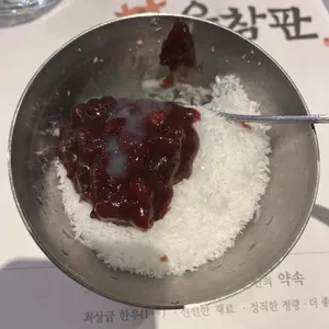 우참판 리뷰 사진
