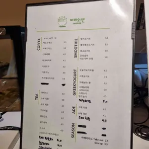 이리오샌 리뷰 사진