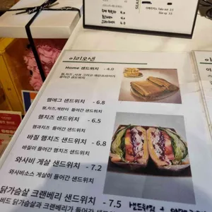 이리오샌 리뷰 사진