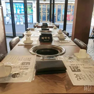 고랑식당 리뷰 사진