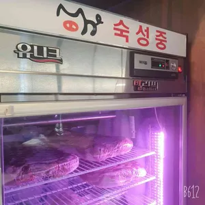 고랑식당 리뷰 사진