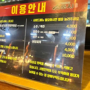 소도시 리뷰 사진