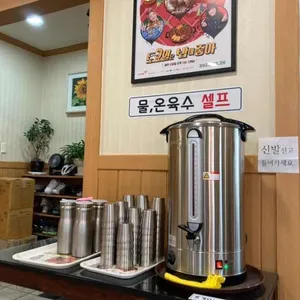 만포밀면 리뷰 사진