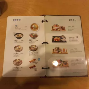 국수나무 리뷰 사진
