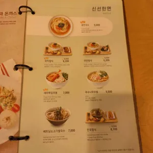 국수나무 리뷰 사진