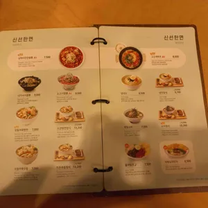 국수나무 리뷰 사진