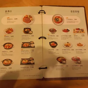 국수나무 리뷰 사진