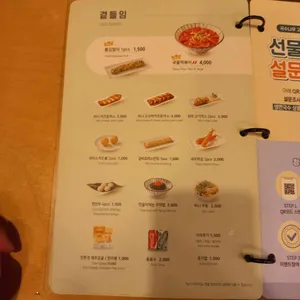 국수나무 리뷰 사진