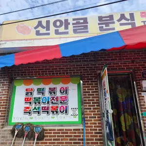 맛집 사진
