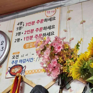 맛집 사진
