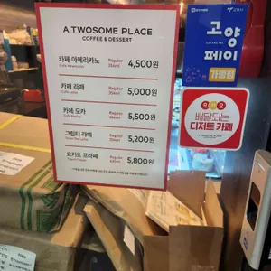 투썸플레이스 리뷰 사진