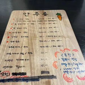 삼척포구 리뷰 사진