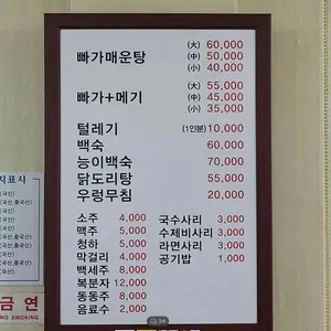 항아리집 리뷰 사진