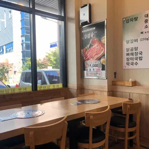 원조감자탕닭갈비 리뷰 사진