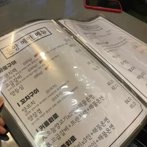 혼양 사진