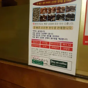 가미레스토랑 리뷰 사진