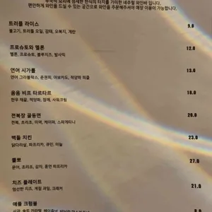 음음 리뷰 사진