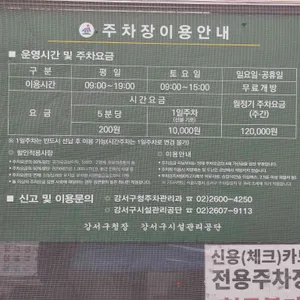 참숯서서갈비 리뷰 사진