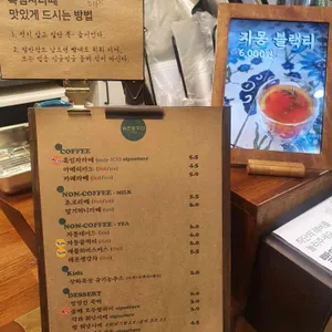승전방앗간 리뷰 사진