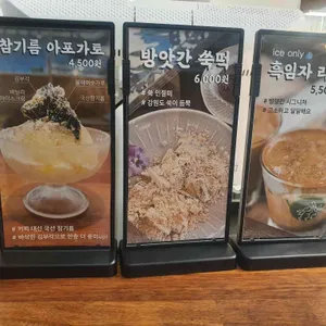 승전방앗간 리뷰 사진